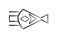 image of CDLI-gh |GAN~cx(HI.DIN)|